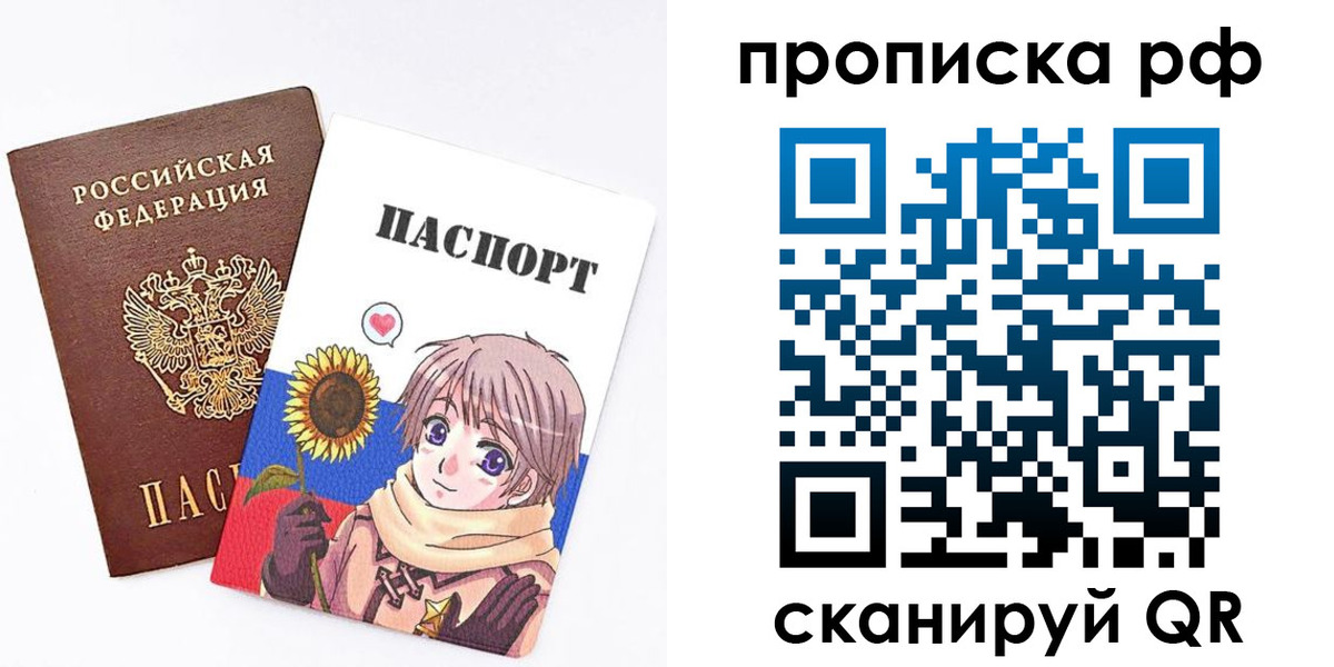 временная регистрация поиск в Ухте